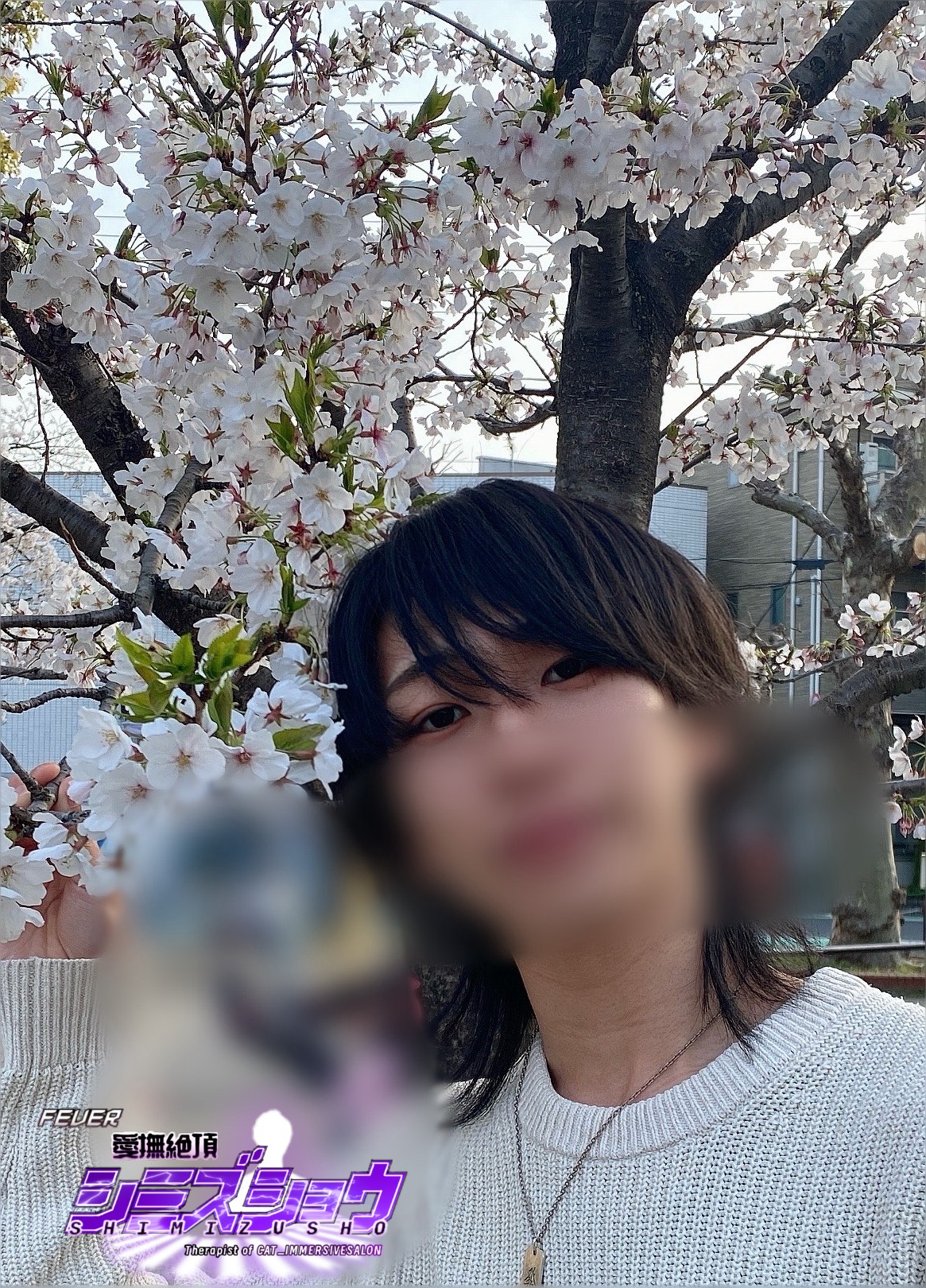 お花見！