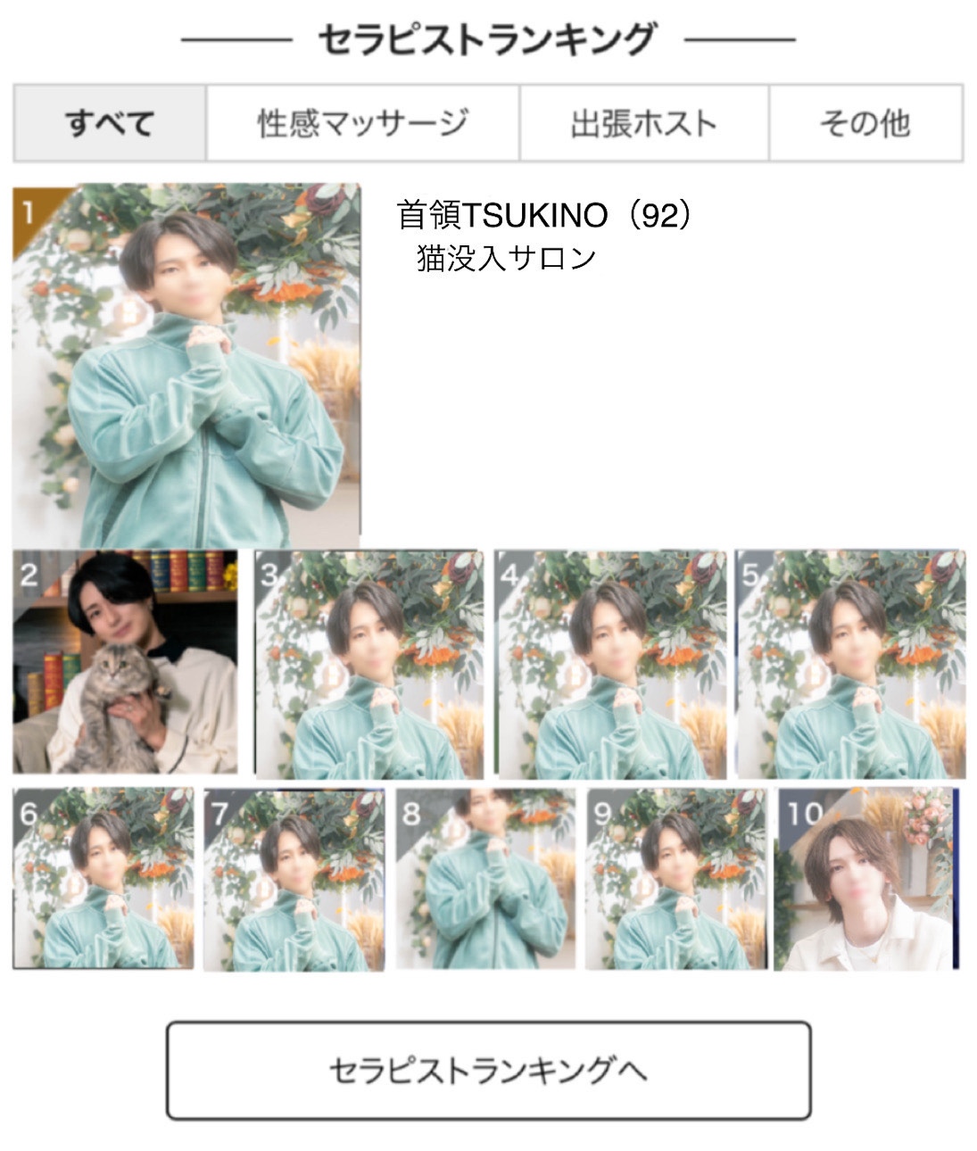 本当にありがとうございました