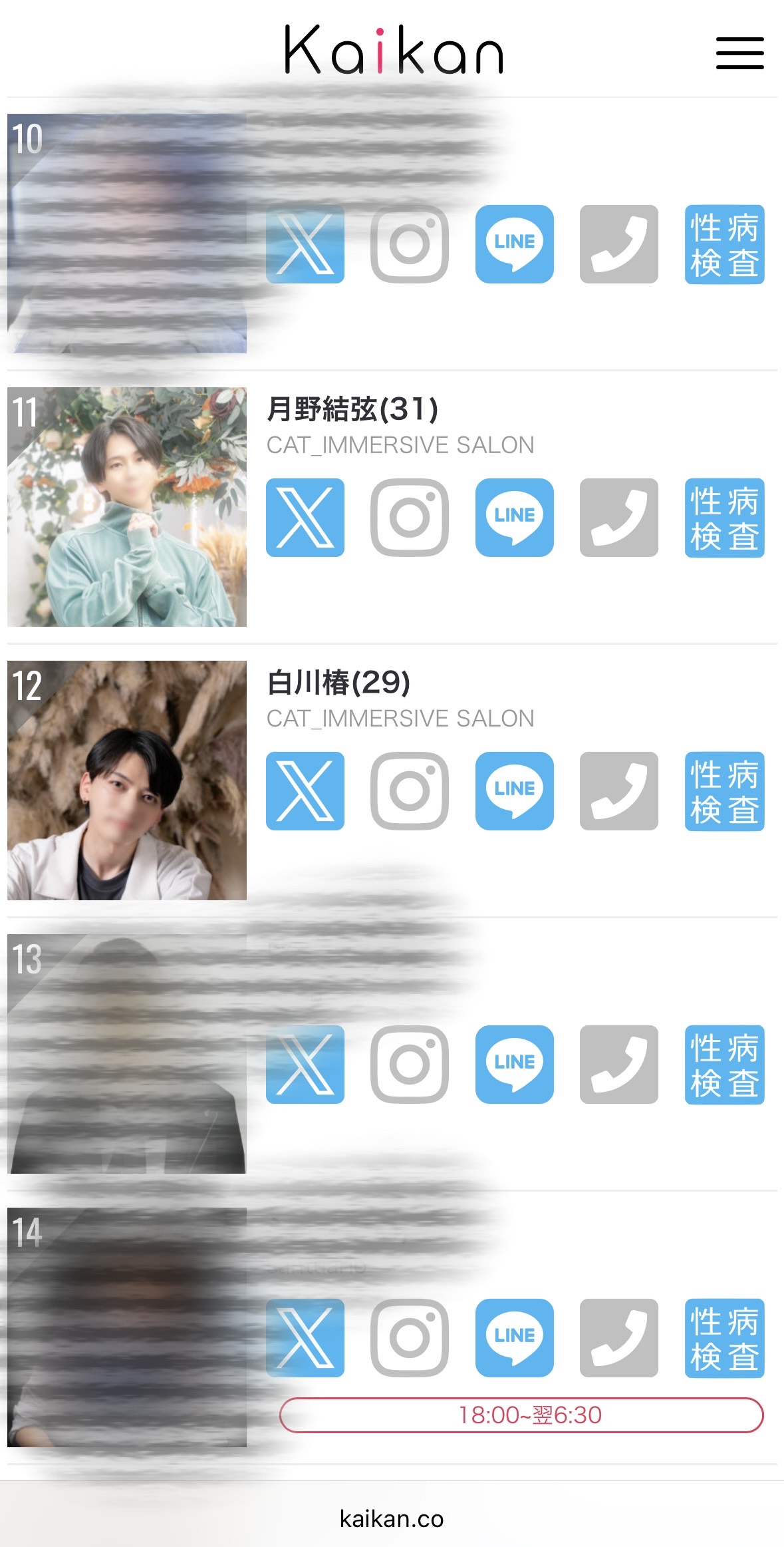 昨日のワイ「11位じゃ意味がない」
