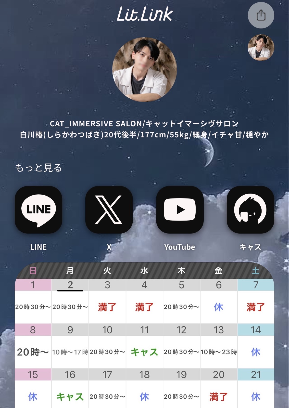綺麗にしました。