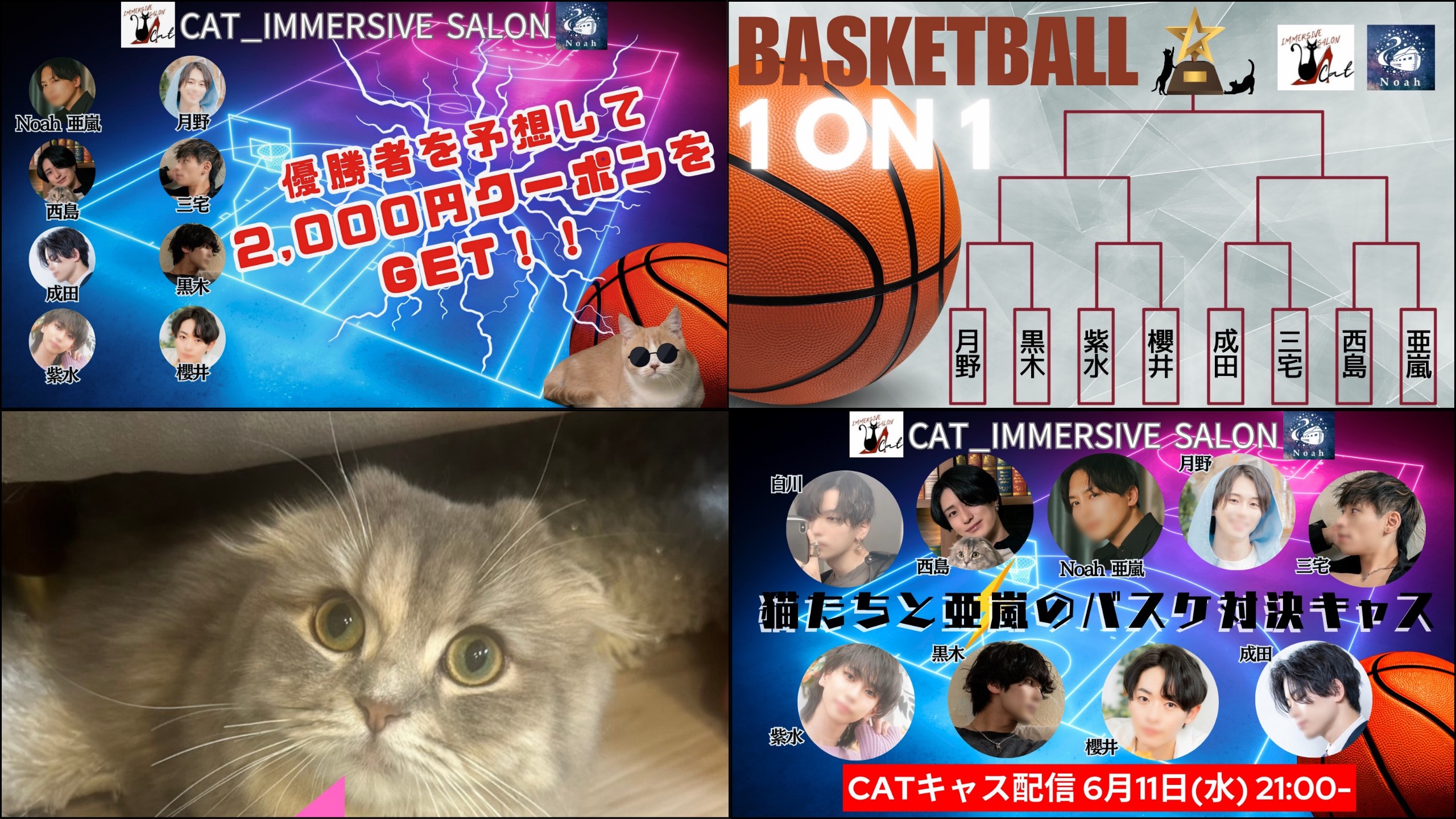 【なんか思いつきで】