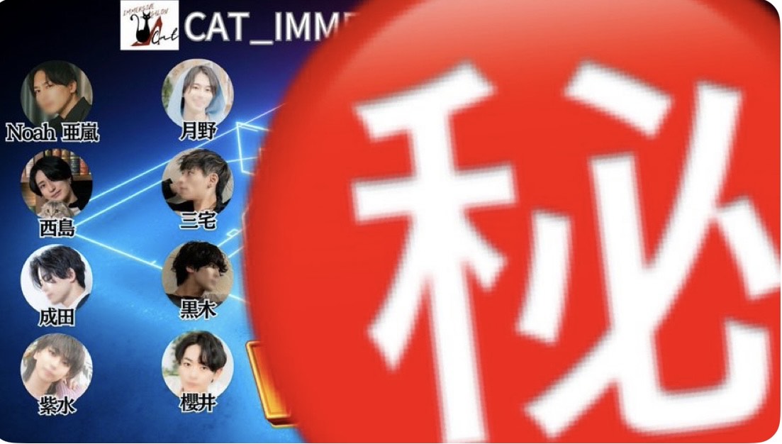 バスケキャスを終えて