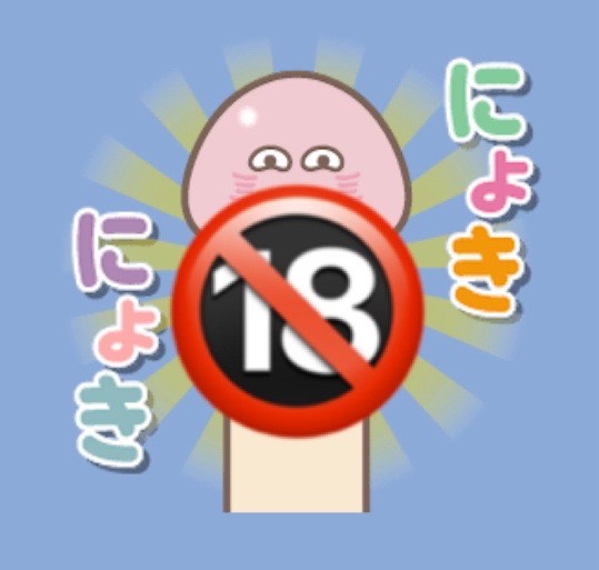 【おもちゃを使ったプレイ】