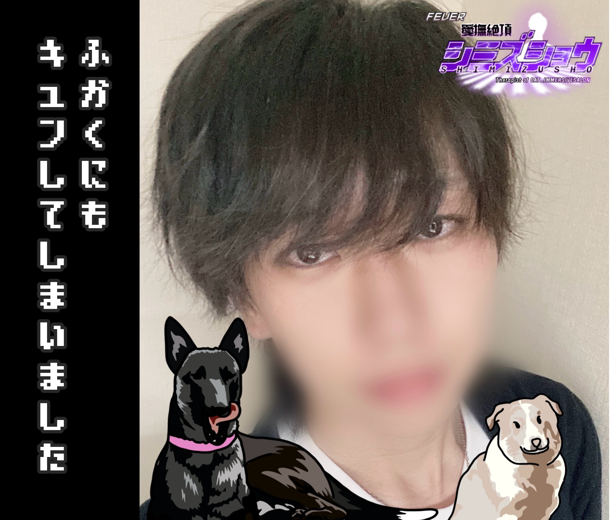 紫水晶の雑な思考　38日目