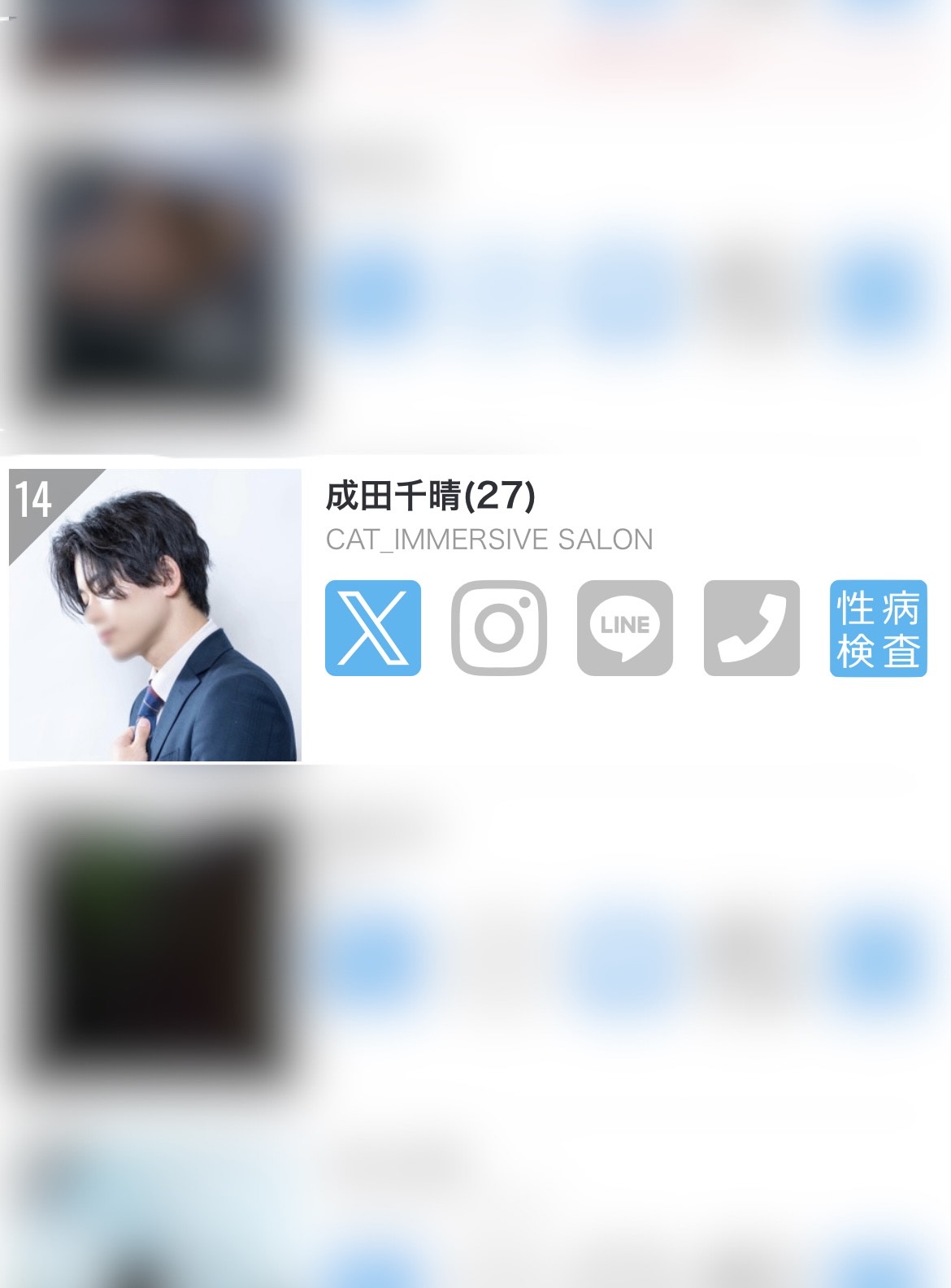 ナリハラ