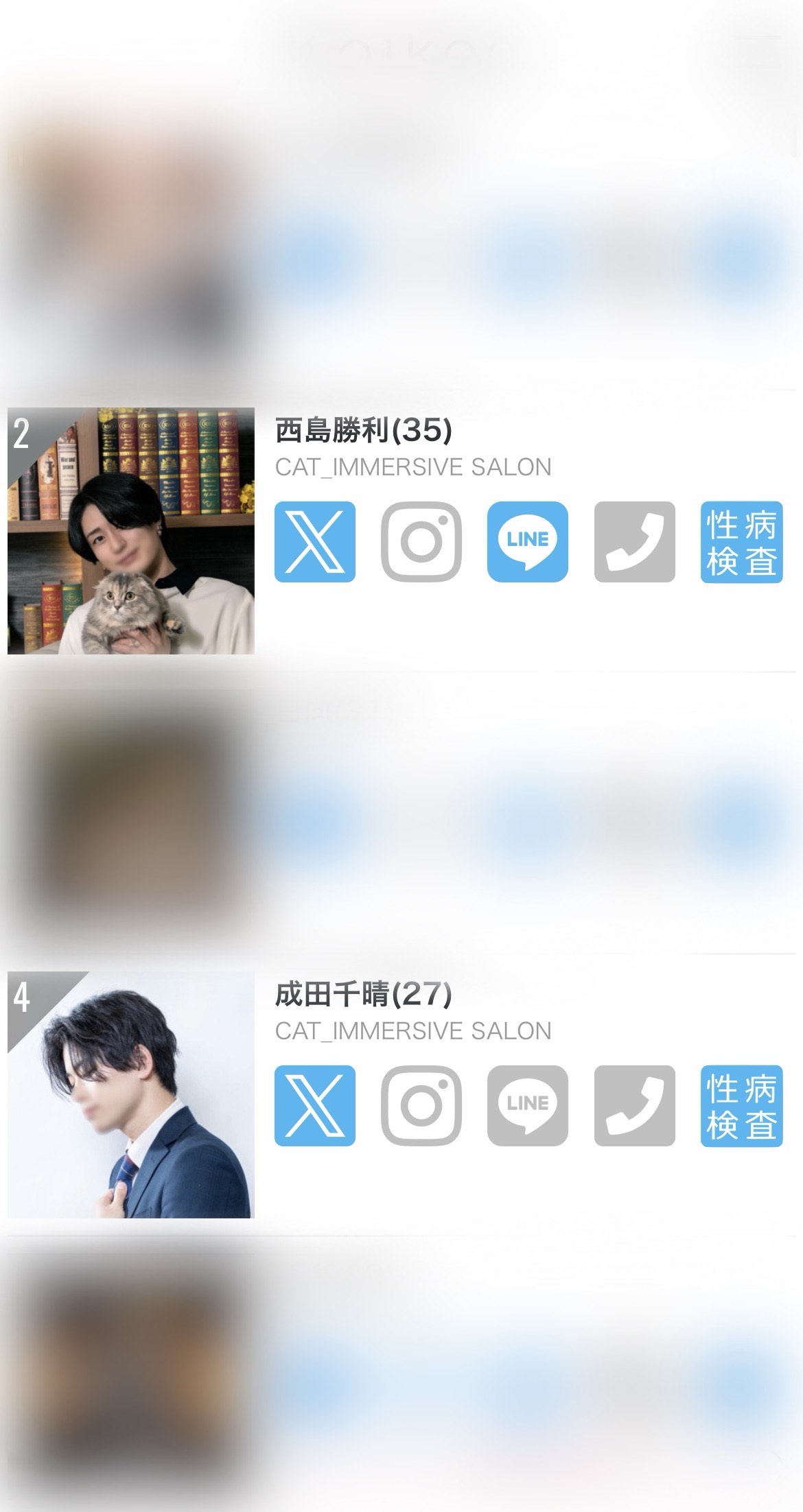 抜かしたい