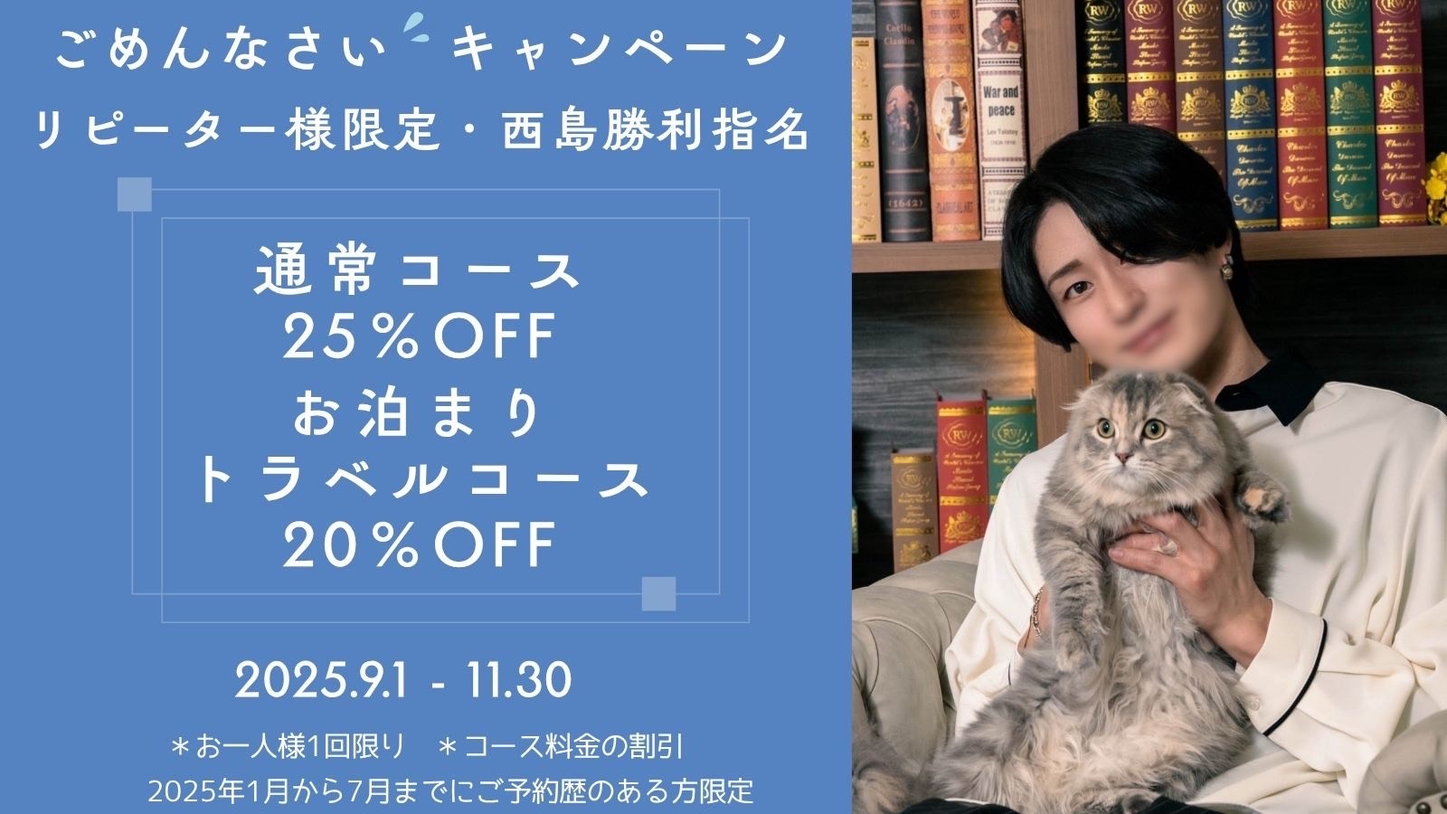 【人生で一番恥ずかしいご報告】