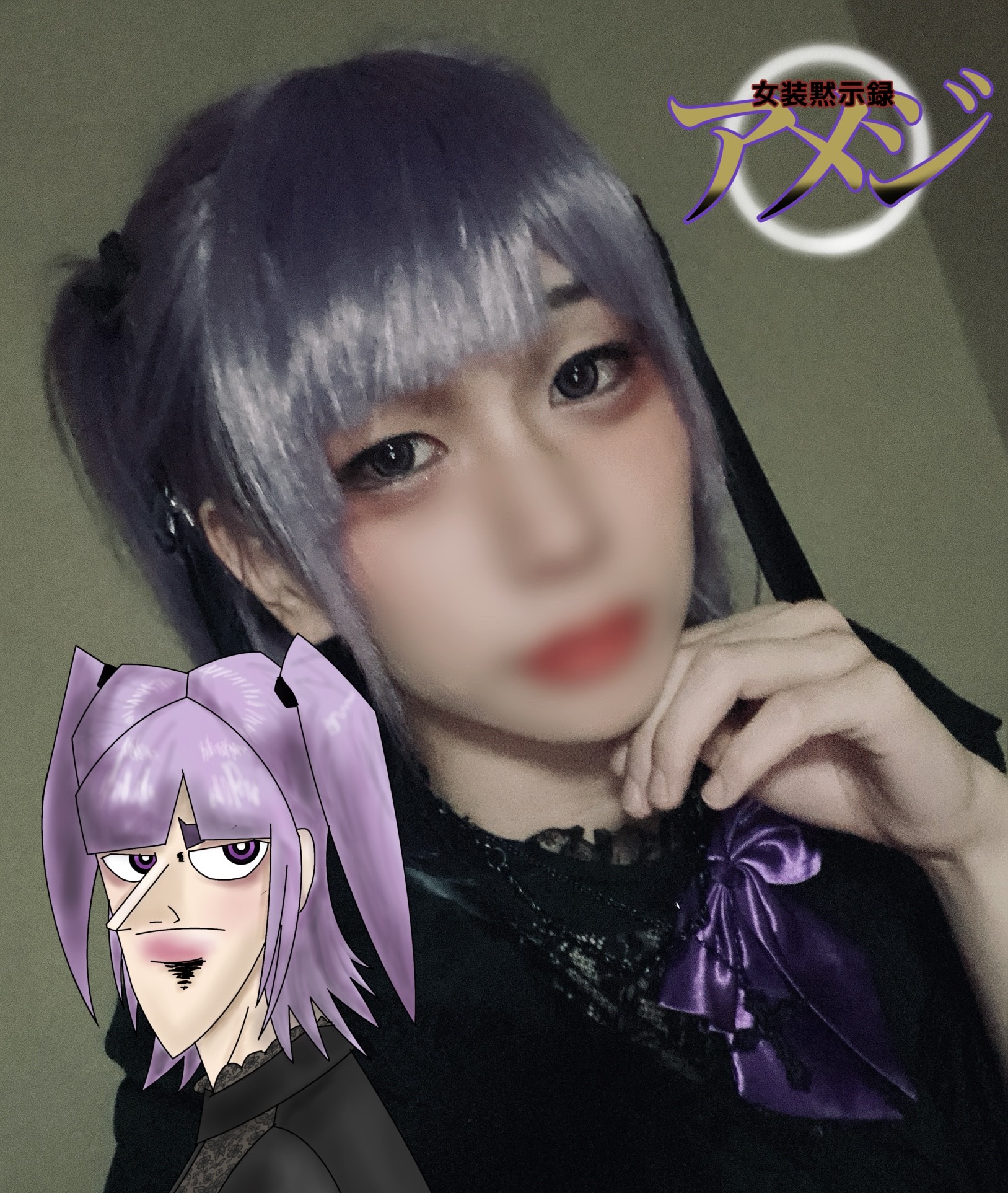 昨夜はありがとうございました！