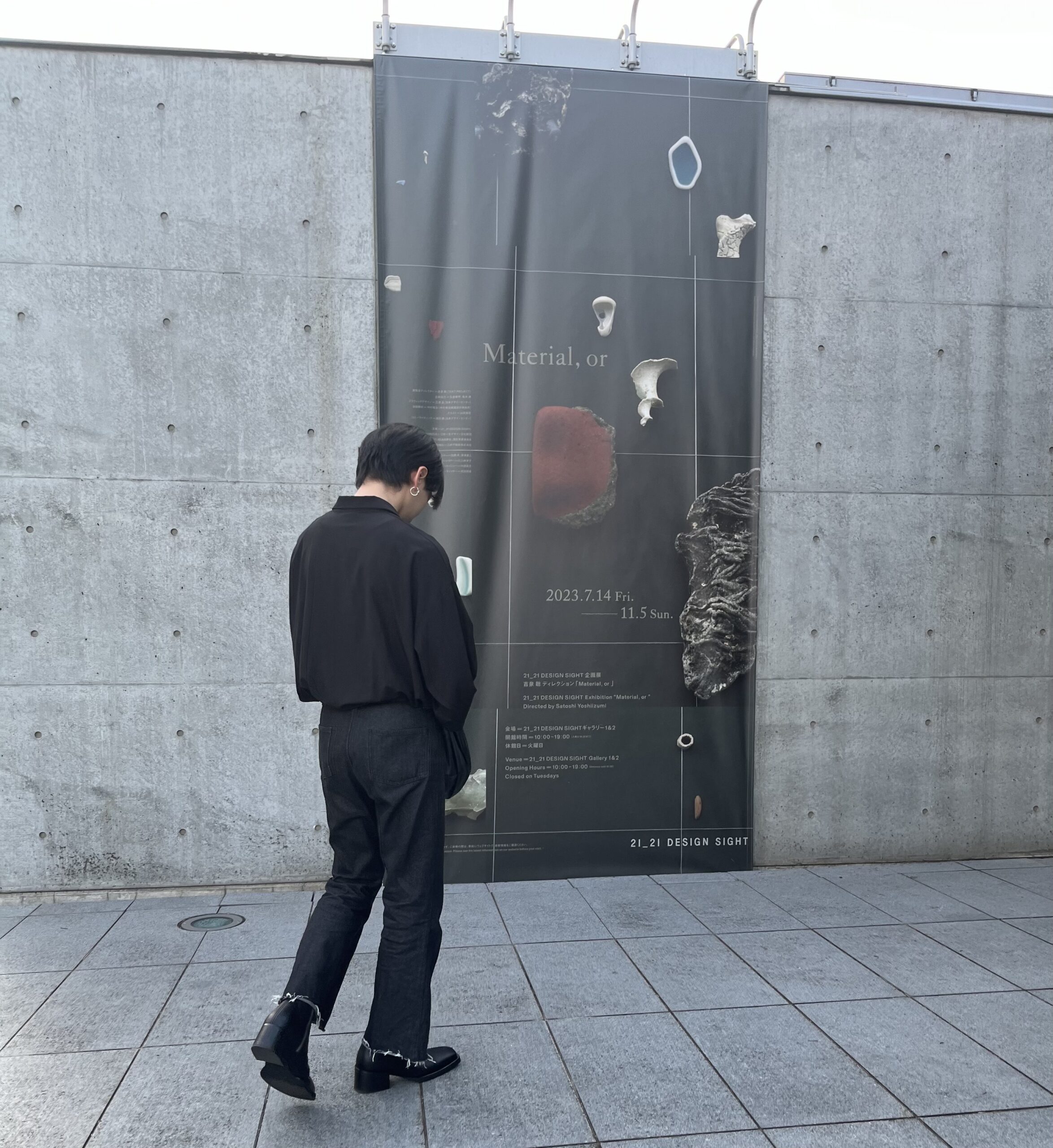 これいる？？？