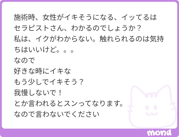 質問箱回答ッ⑧