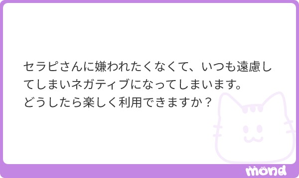 質問箱回答ッ⑨