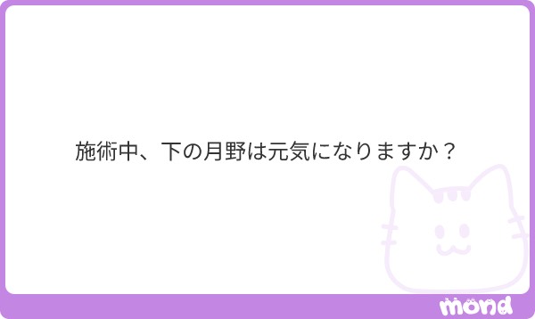 質問箱回答ッ11