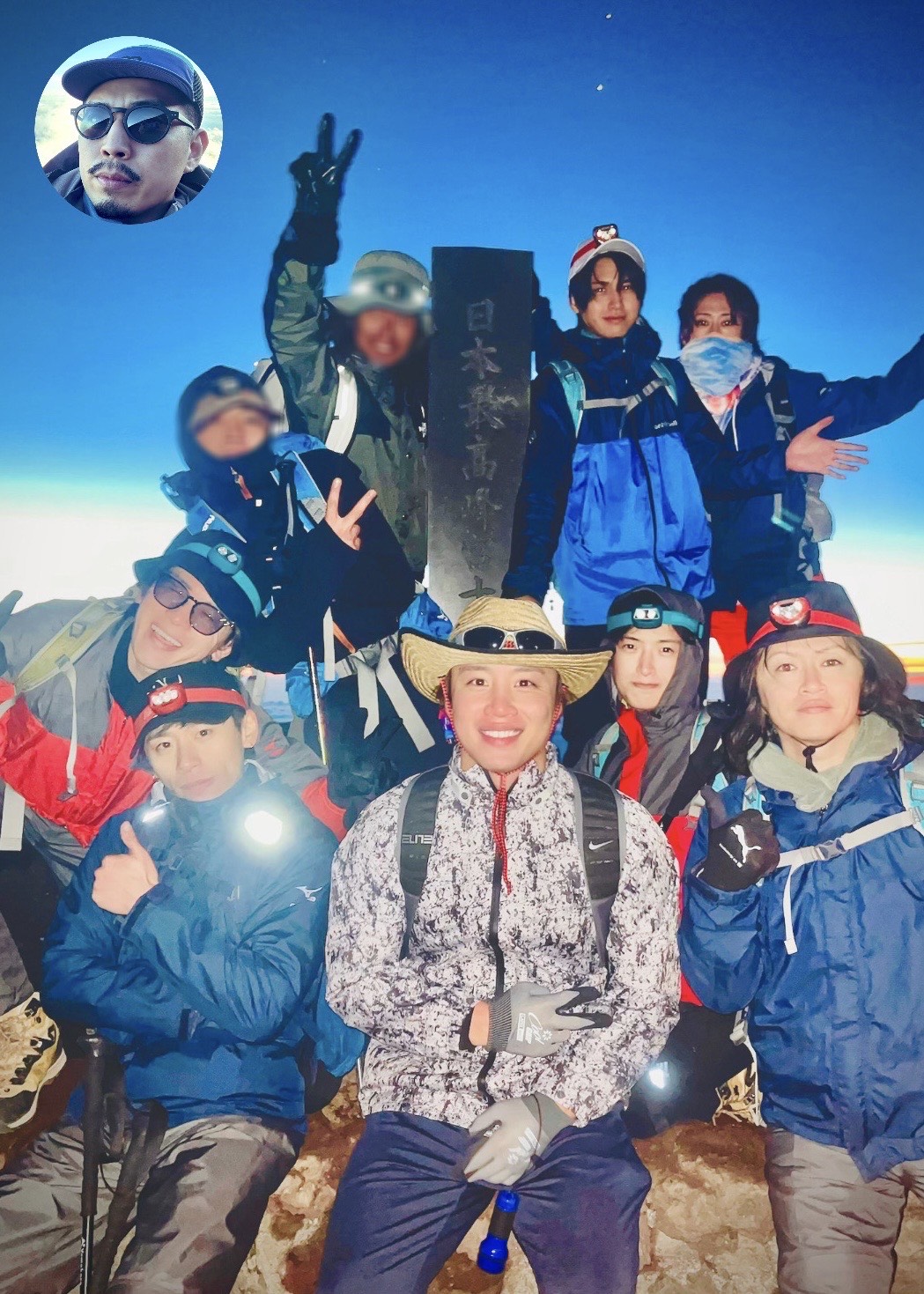 初富士山登頂成功