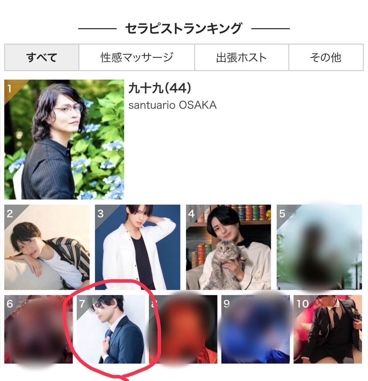 ほんとにマウントされました