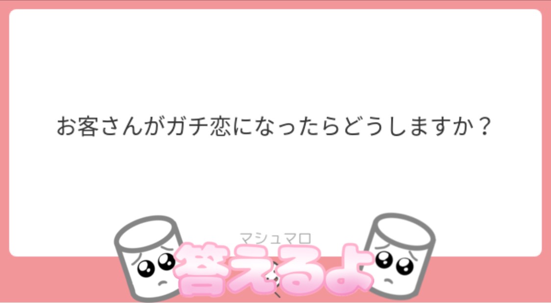 マロ、食う。