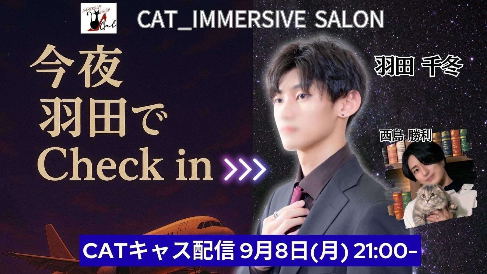 感謝、そして。