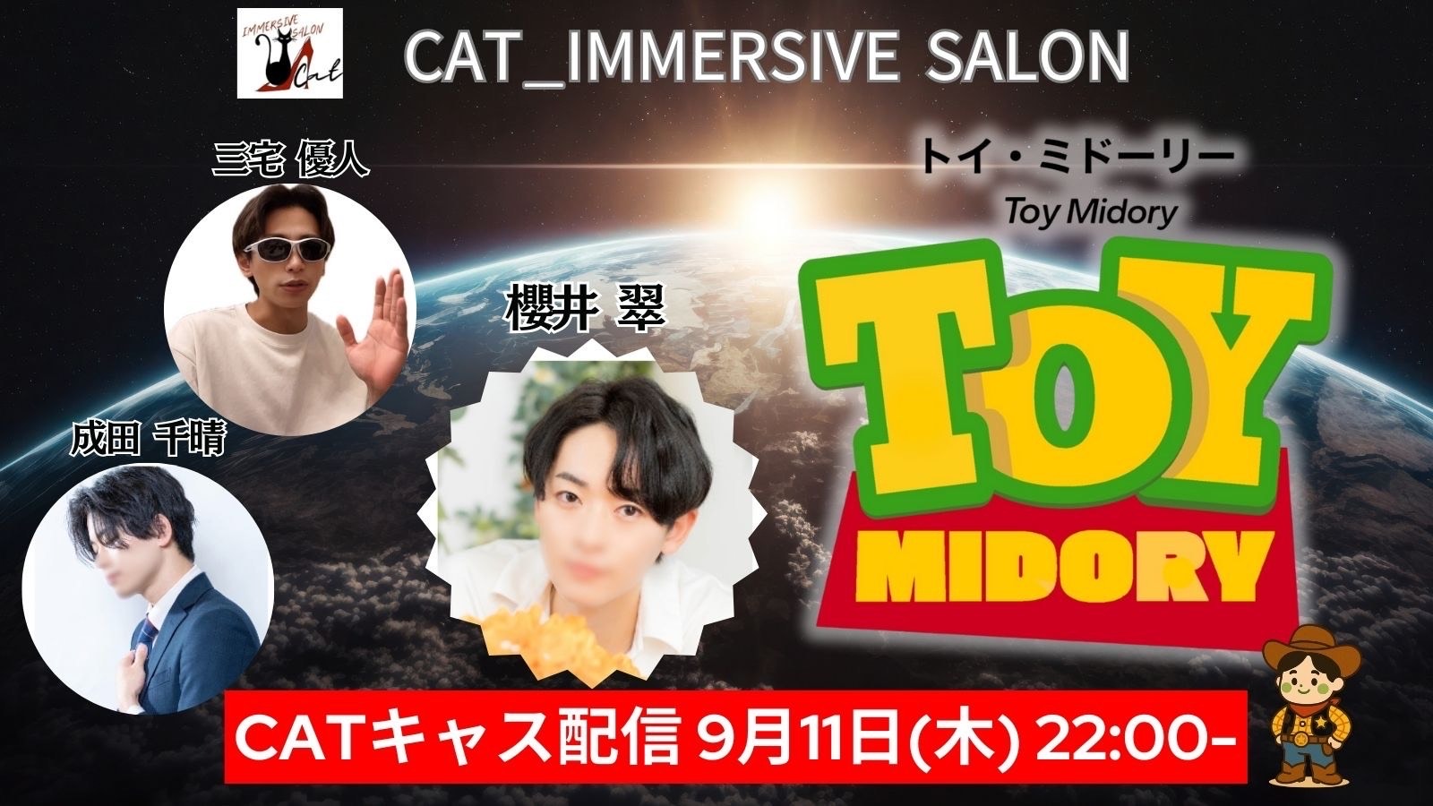 TOY MIDIRY