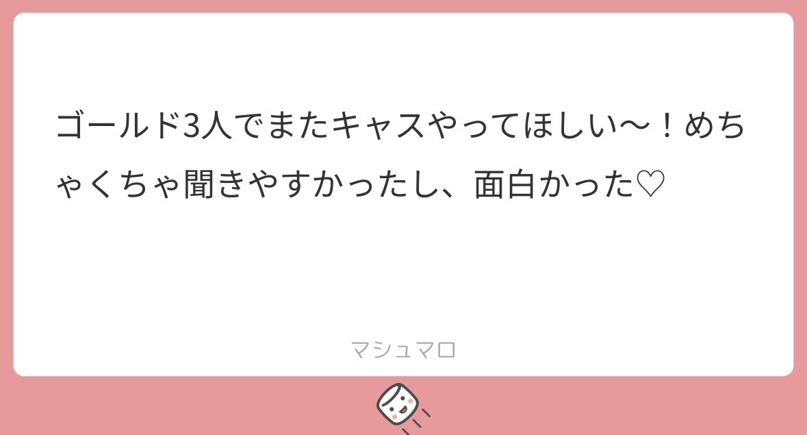 質問返し。39。