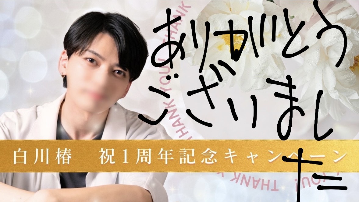 9月ありがとうございました！