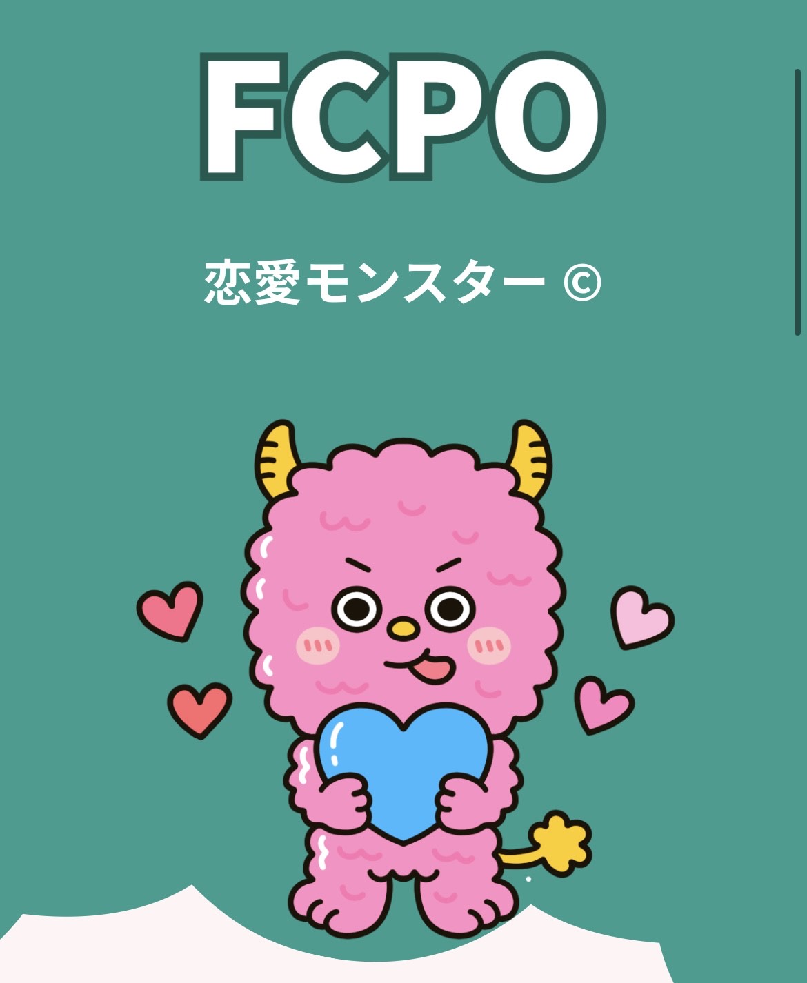 ラブタイプ診断
