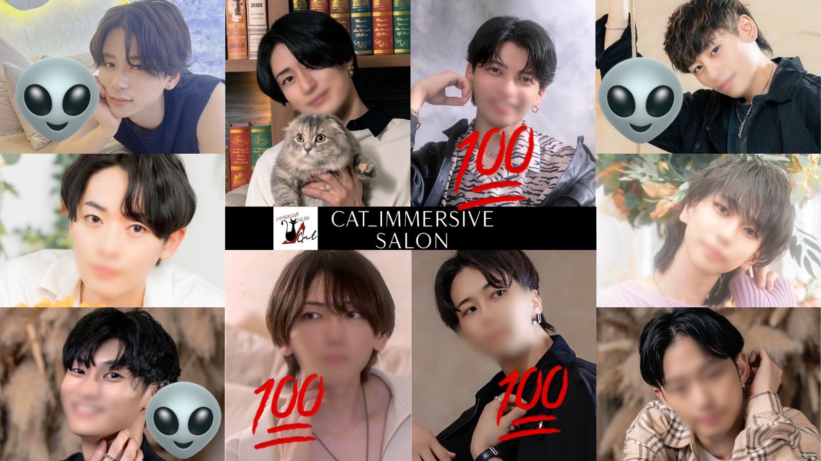 【惑わされないで！CATの看板セラピスト】