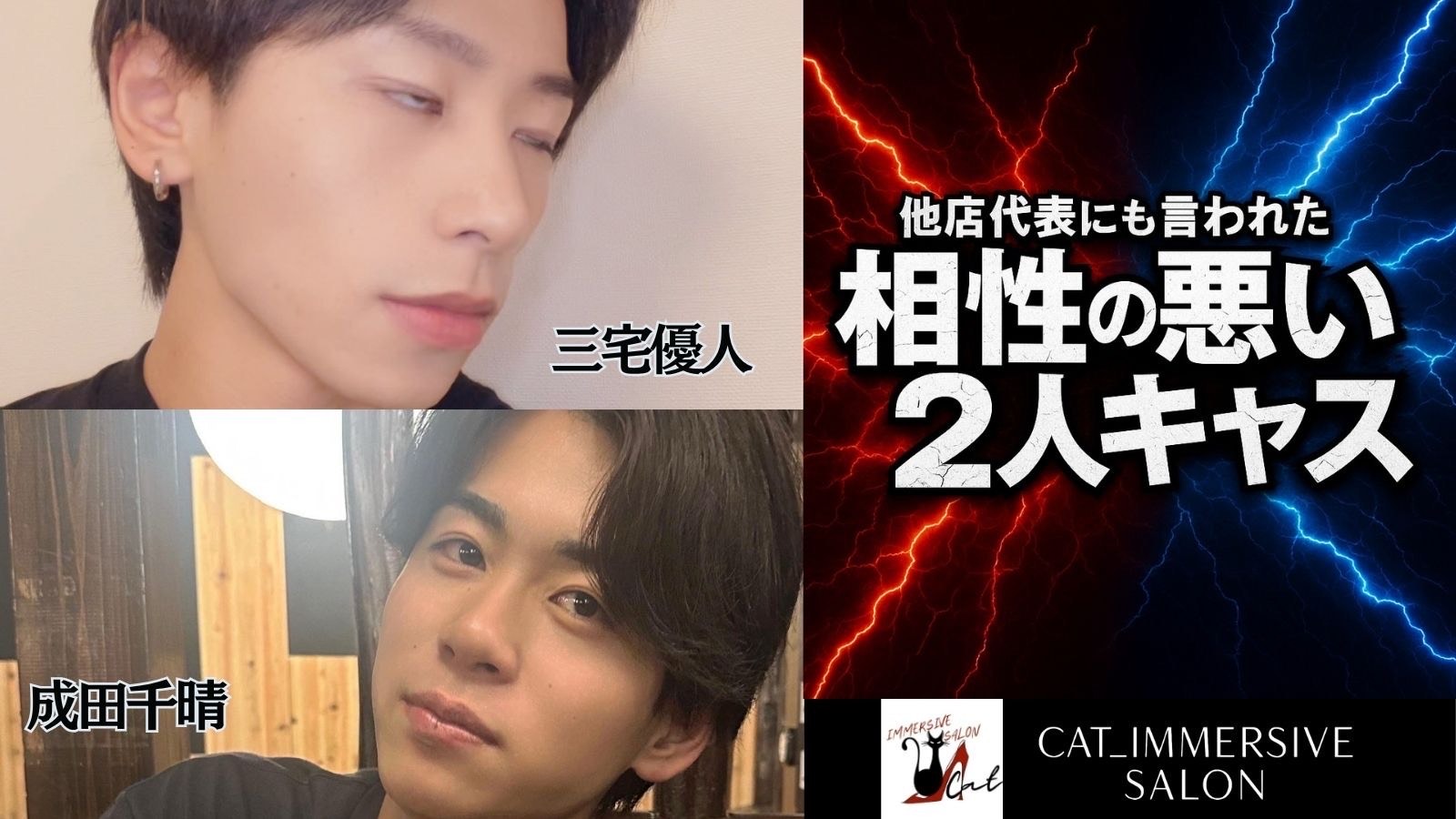 売られた喧嘩は買いますよ