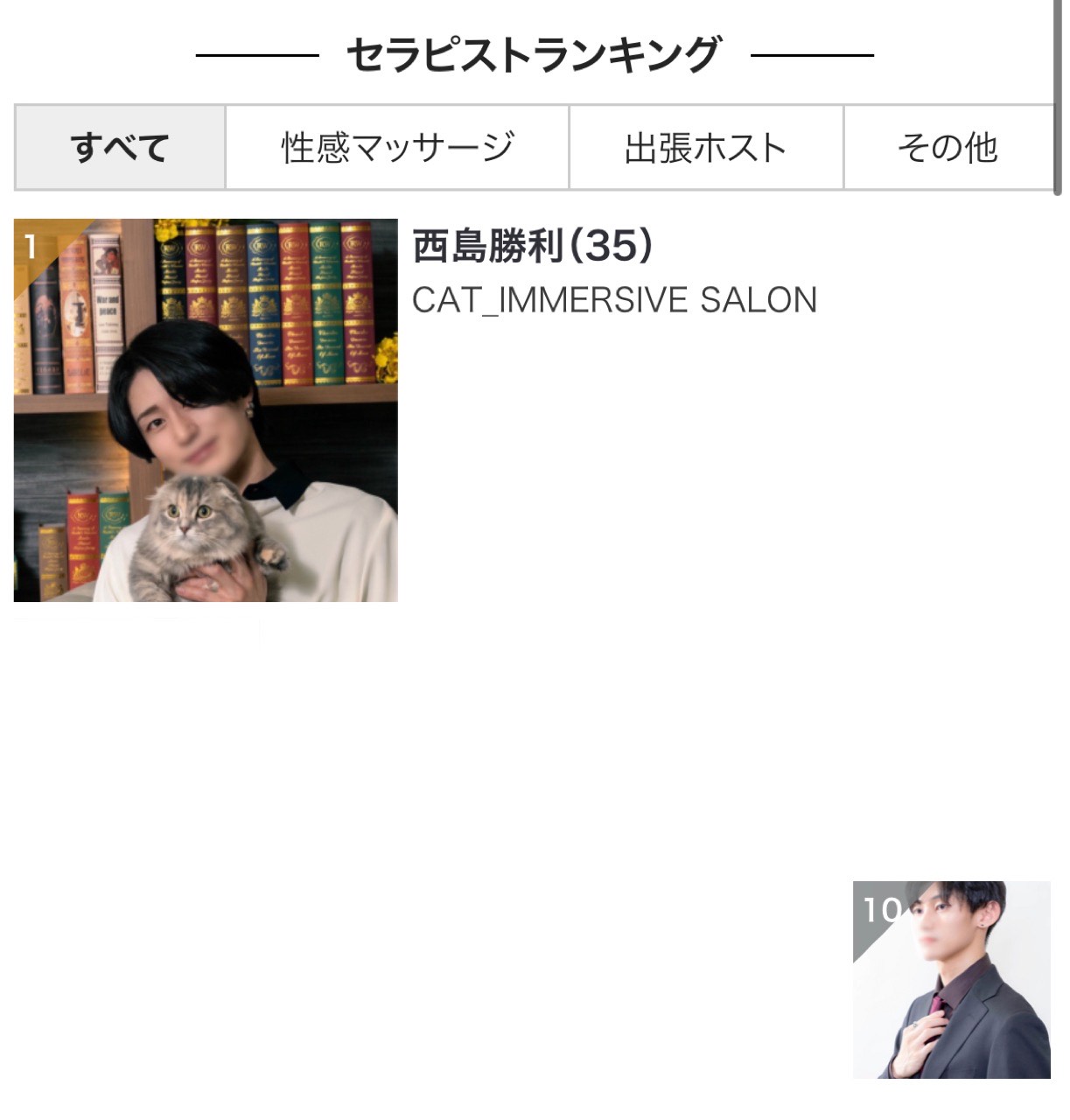 ここまで来れたのは