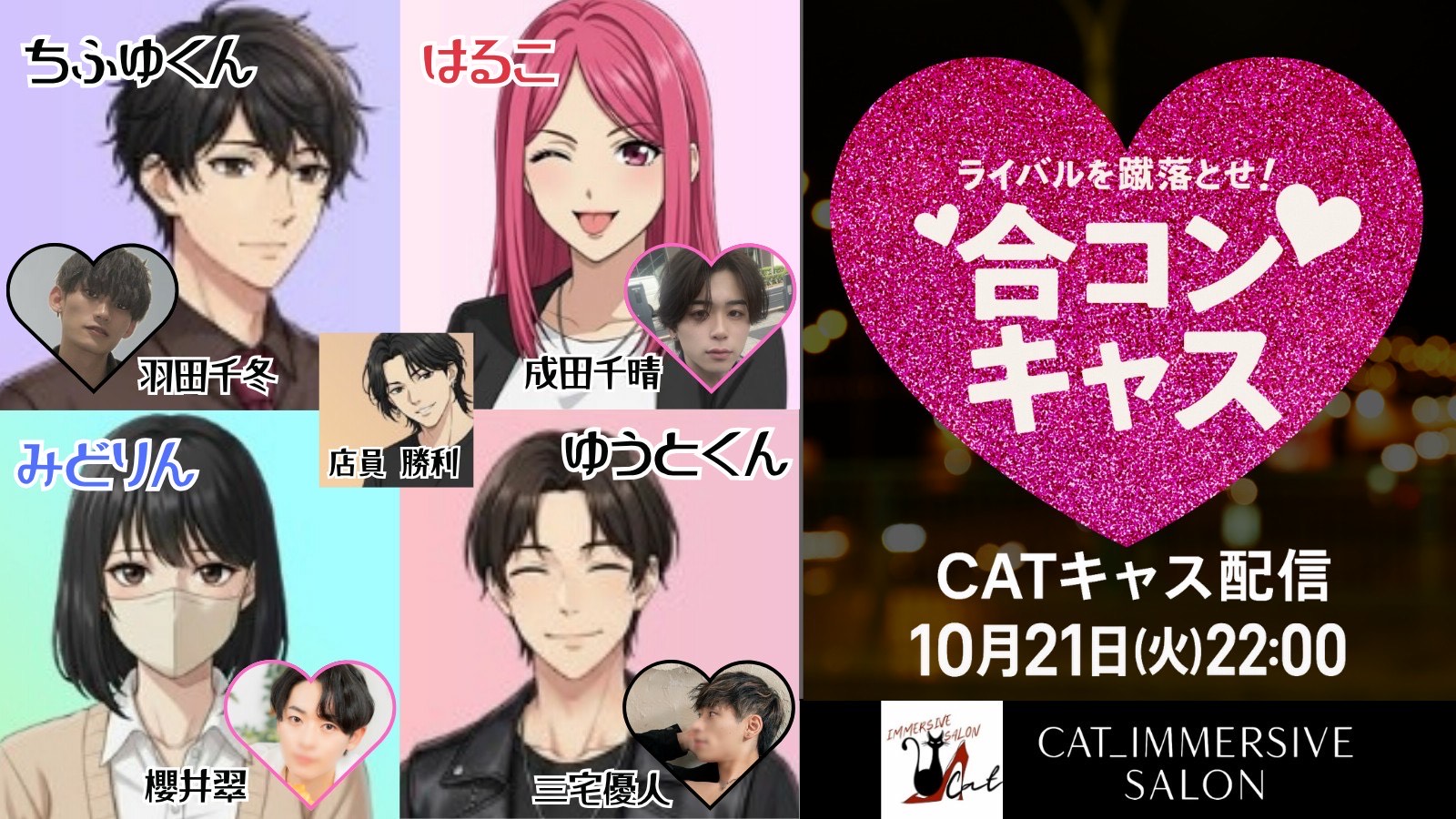 ってか、LINEやってる？