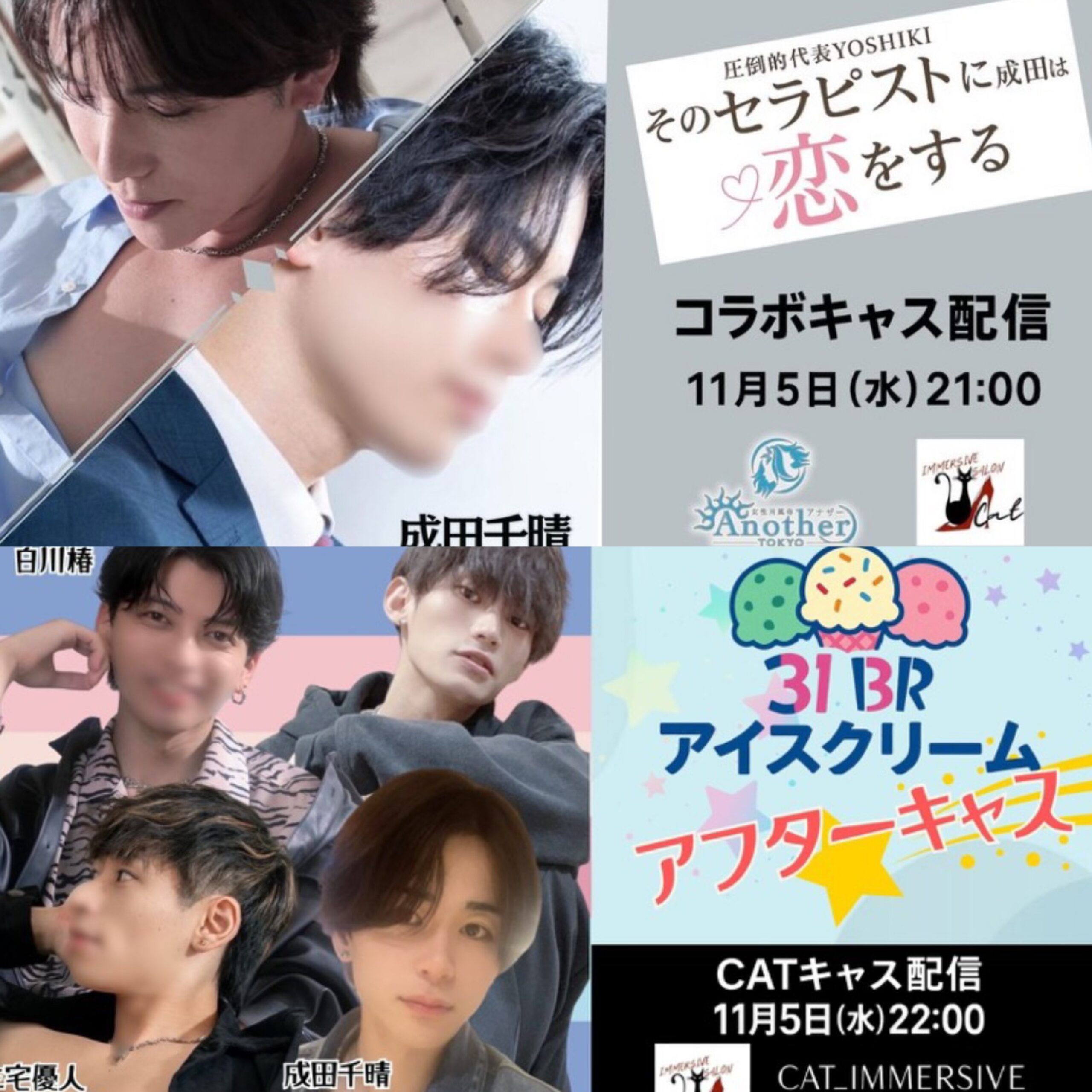 まだだ…もっと…