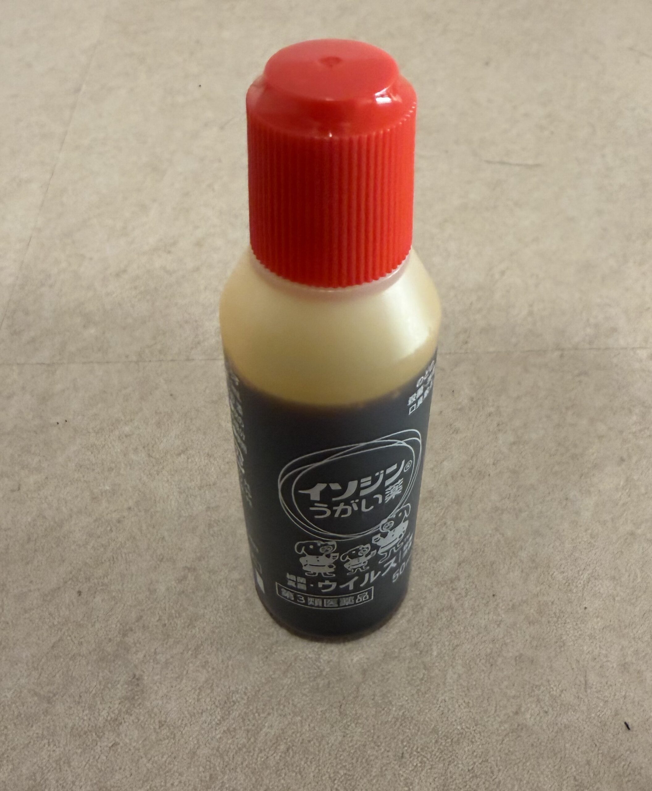 キャットネット成田VoL.1