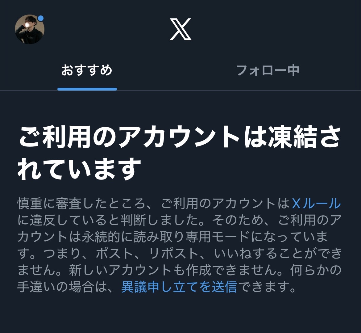 もはや、ギャグだろ