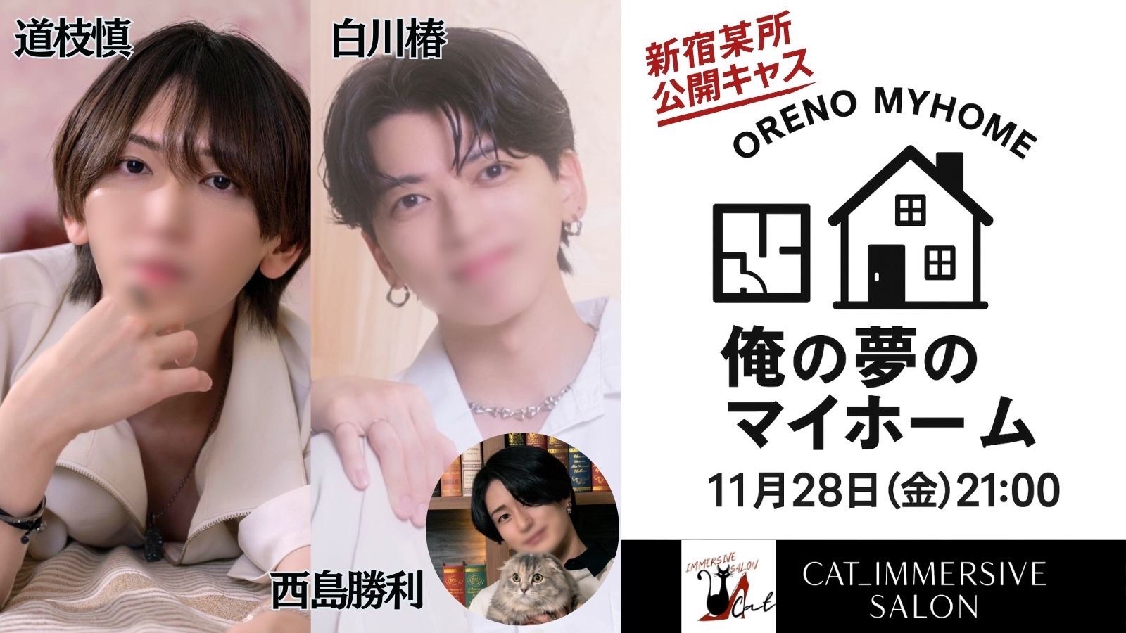 【無料で会えます】