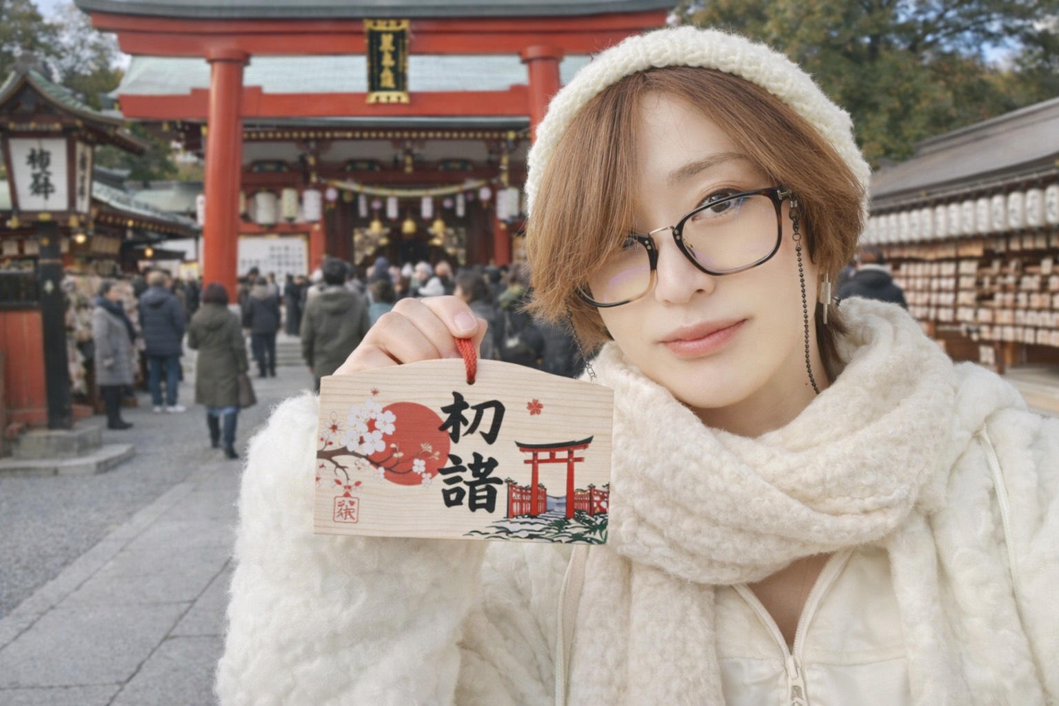 【セラピストの正月問題】