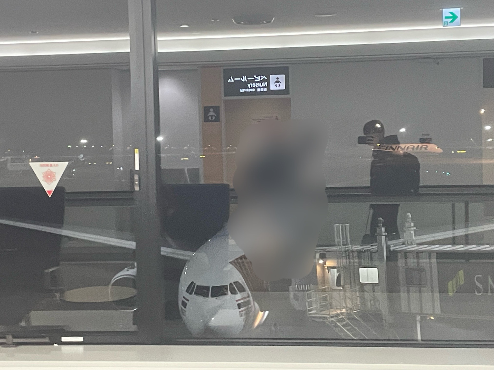 いざ、南国へ！