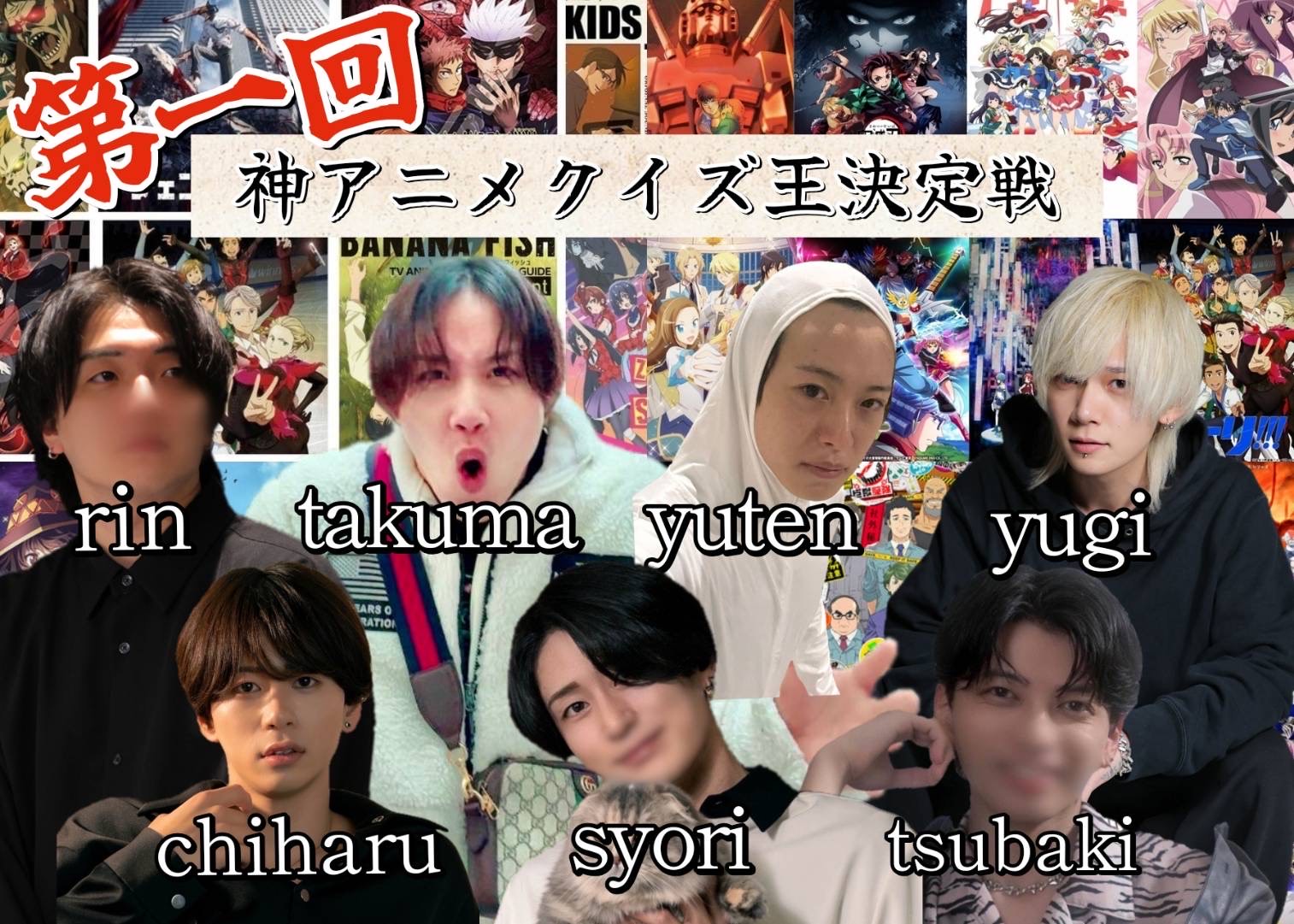 【1/29のキャス】