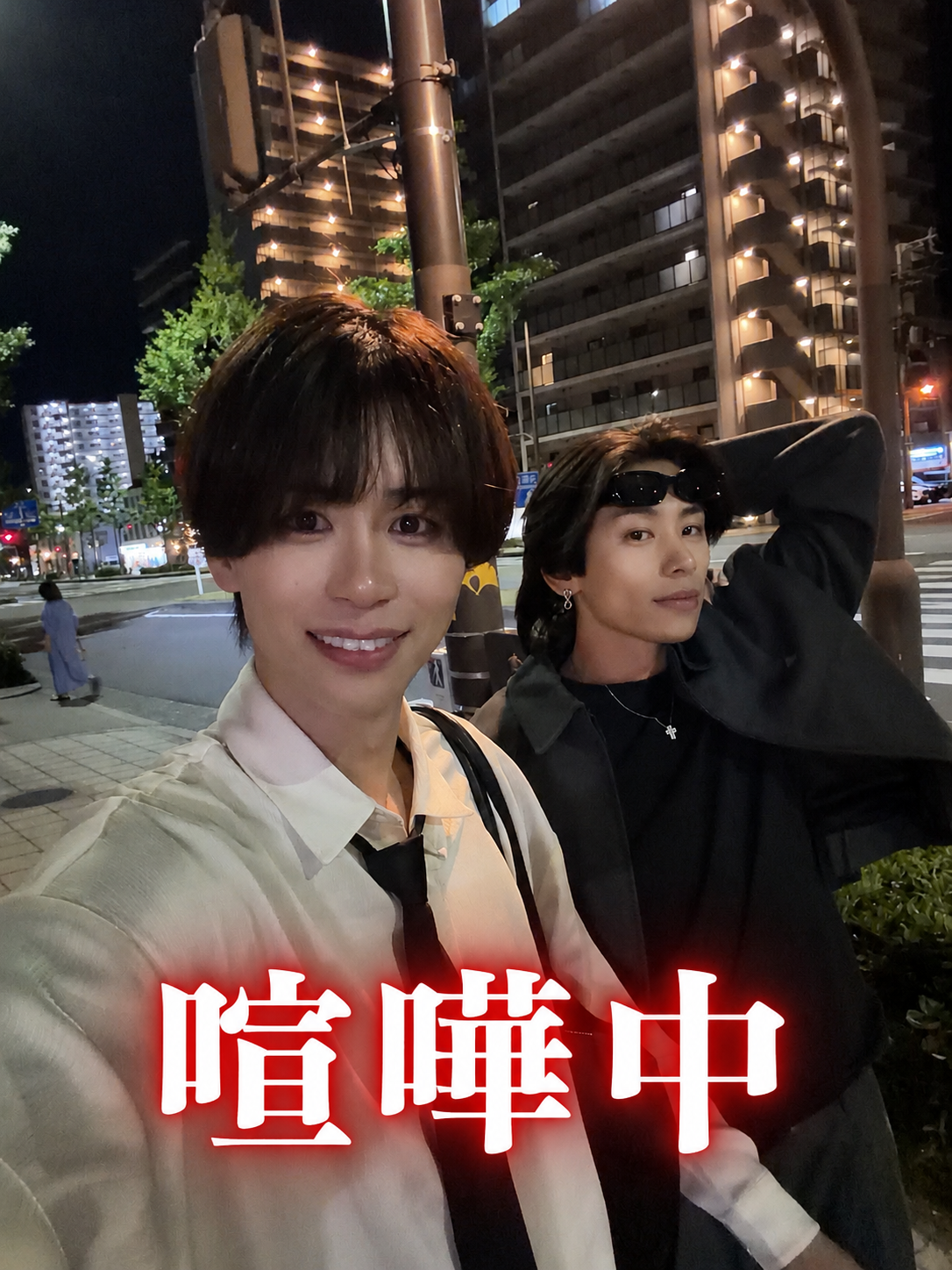 三宅と喧嘩した日